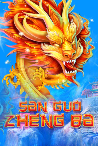 Three Kingdom Wars бесплатная демо игра | Вулкан Клуб без регистрации