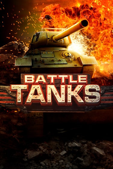Battle Tanks бесплатная демо игра | Вулкан Клуб без регистрации