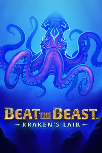 Beat the Beast: Kraken’s Lair бесплатная демо игра | Вулкан Клуб без регистрации