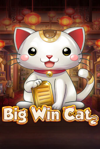 Big Win Cat бесплатная демо игра | Вулкан Клуб без регистрации
