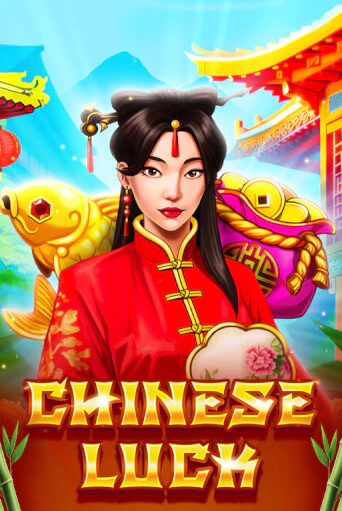 Chinese Luck бесплатная демо игра | Вулкан Клуб без регистрации