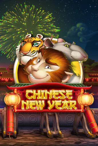 Chinese New Year бесплатная демо игра | Вулкан Клуб без регистрации