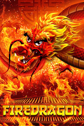 Fire Dragon бесплатная демо игра | Вулкан Клуб без регистрации