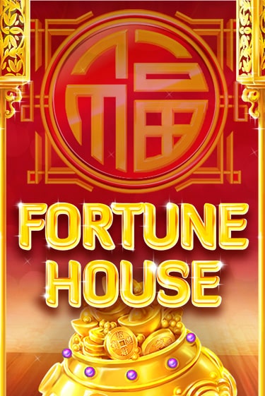 Fortune House бесплатная демо игра | Вулкан Клуб без регистрации