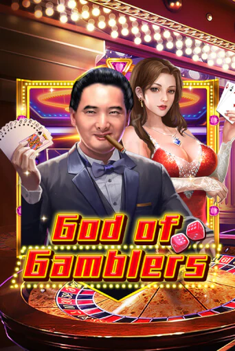 God Of Gamblers бесплатная демо игра | Вулкан Клуб без регистрации