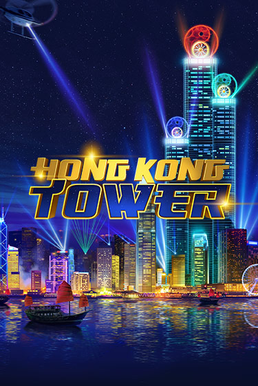 Hong Kong Tower бесплатная демо игра | Вулкан Клуб без регистрации