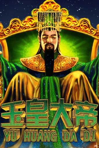 Jade Emperor бесплатная демо игра | Вулкан Клуб без регистрации