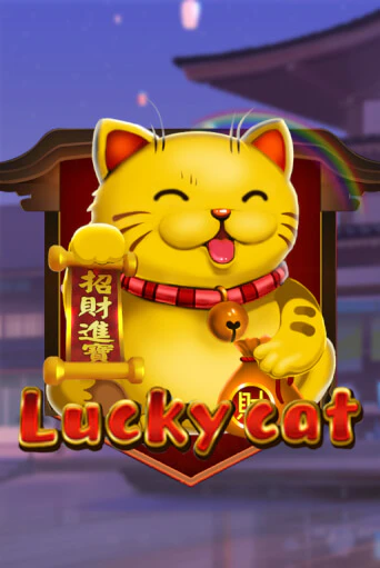 Lucky Cat бесплатная демо игра | Вулкан Клуб без регистрации