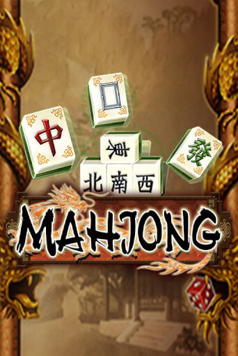 Mahjong бесплатная демо игра | Вулкан Клуб без регистрации