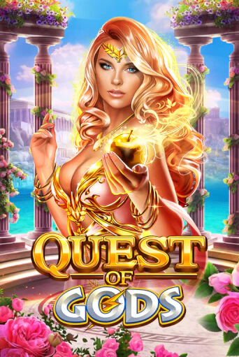 Quest Of Gods бесплатная демо игра | Вулкан Клуб без регистрации