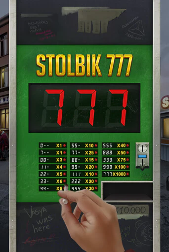 STOLBIK 777 бесплатная демо игра | Вулкан Клуб без регистрации