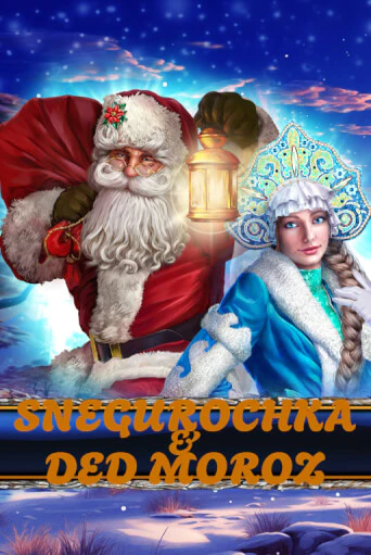 Snegurochka & Ded Moroz бесплатная демо игра | Вулкан Клуб без регистрации