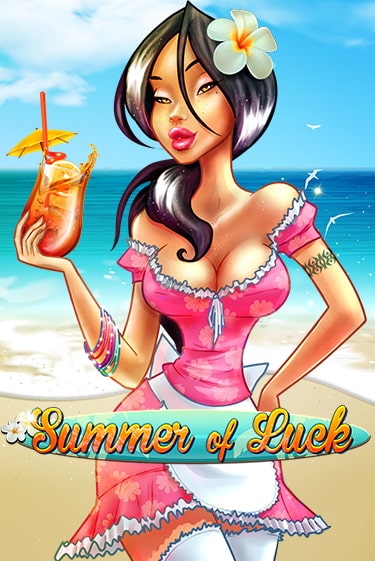 Summer Of Luck бесплатная демо игра | Вулкан Клуб без регистрации