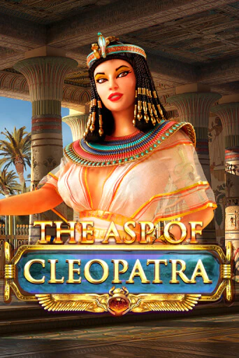 The Asp of Cleopatra бесплатная демо игра | Вулкан Клуб без регистрации