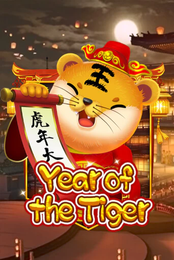 Year Of The Tiger бесплатная демо игра | Вулкан Клуб без регистрации
