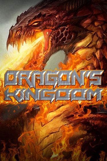Dragons Kingdom бесплатная демо игра | Вулкан Клуб без регистрации