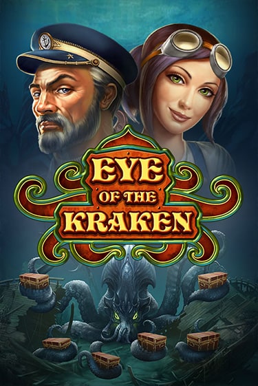 Eye of the Kraken бесплатная демо игра | Вулкан Клуб без регистрации