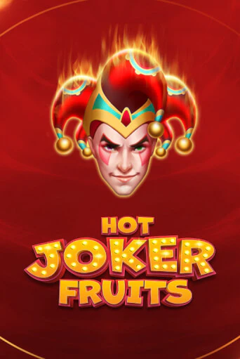 Hot Joker Fruits бесплатная демо игра | Вулкан Клуб без регистрации