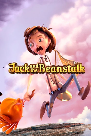 Jack and the Beanstalk™ бесплатная демо игра | Вулкан Клуб без регистрации