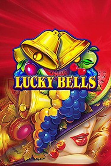 Lucky Bells бесплатная демо игра | Вулкан Клуб без регистрации