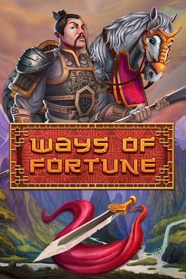 Ways Of Fortune бесплатная демо игра | Вулкан Клуб без регистрации